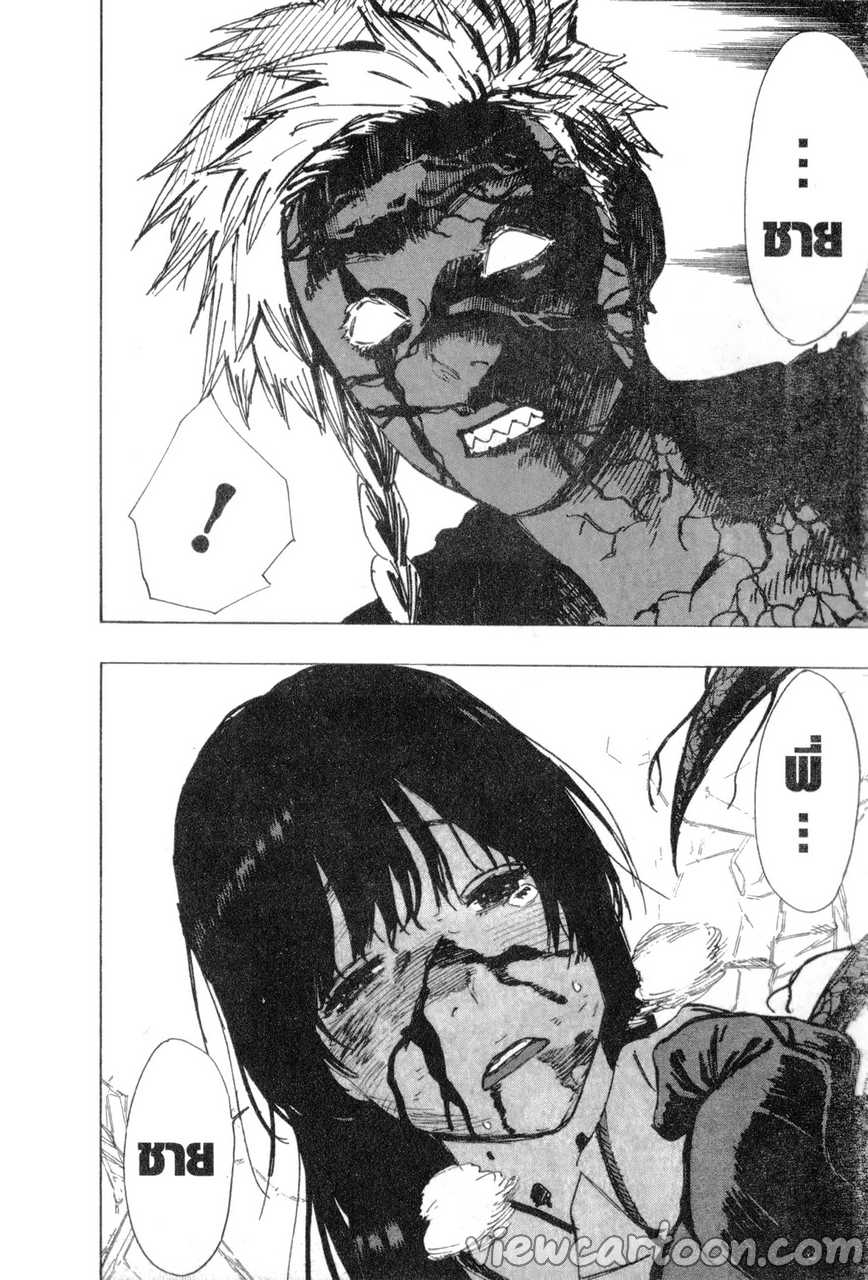 manga sugoi.com