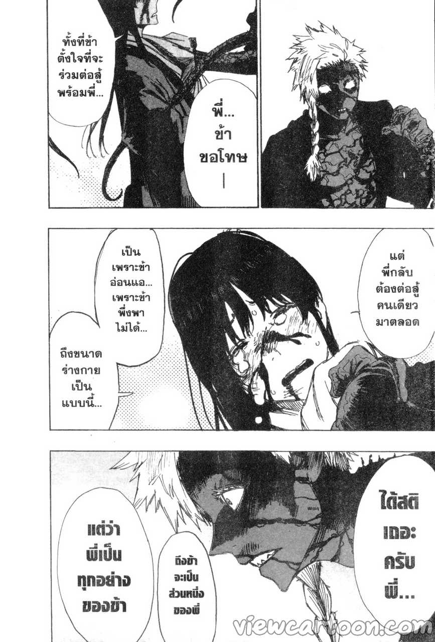 manga sugoi.com