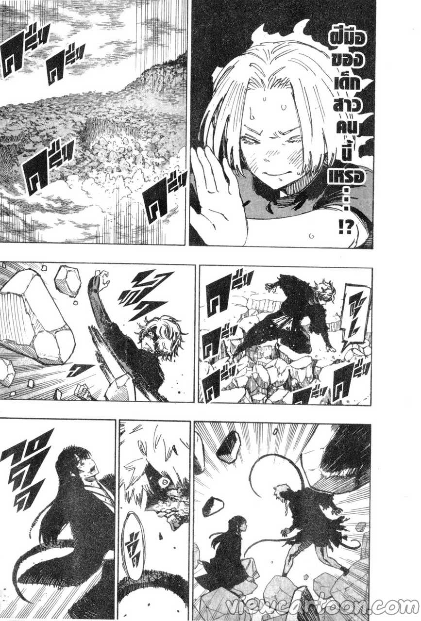 manga sugoi.com