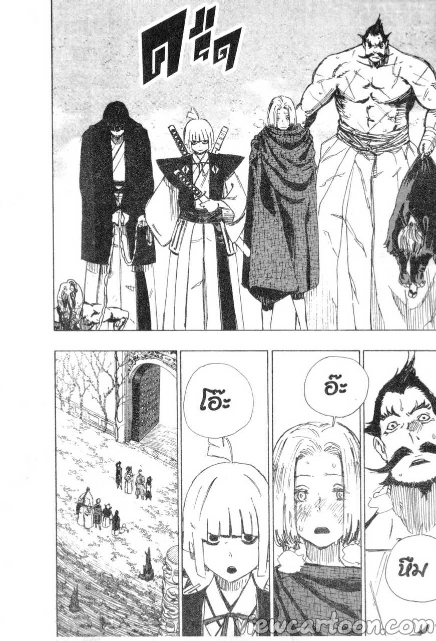 manga sugoi.com