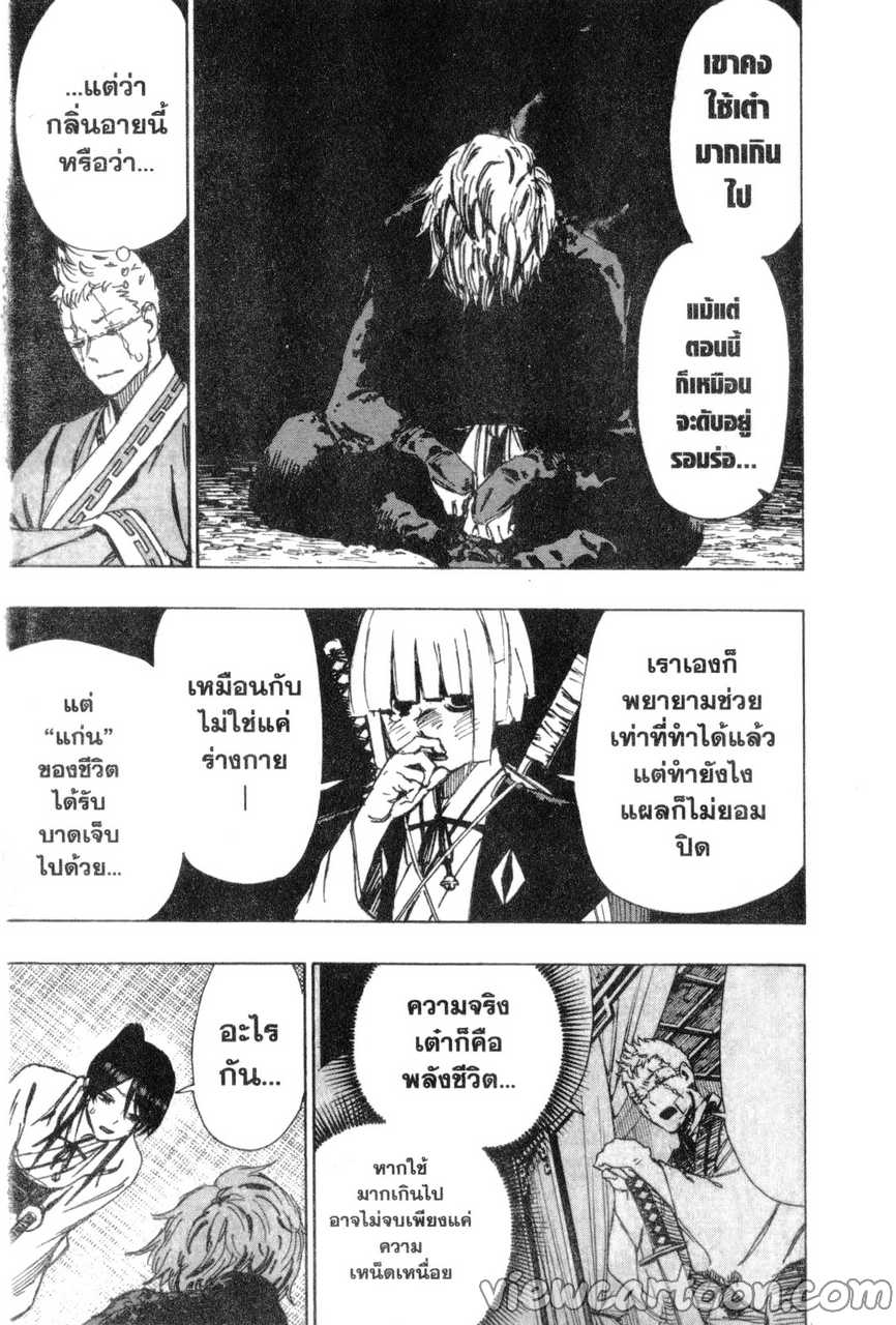 manga sugoi.com
