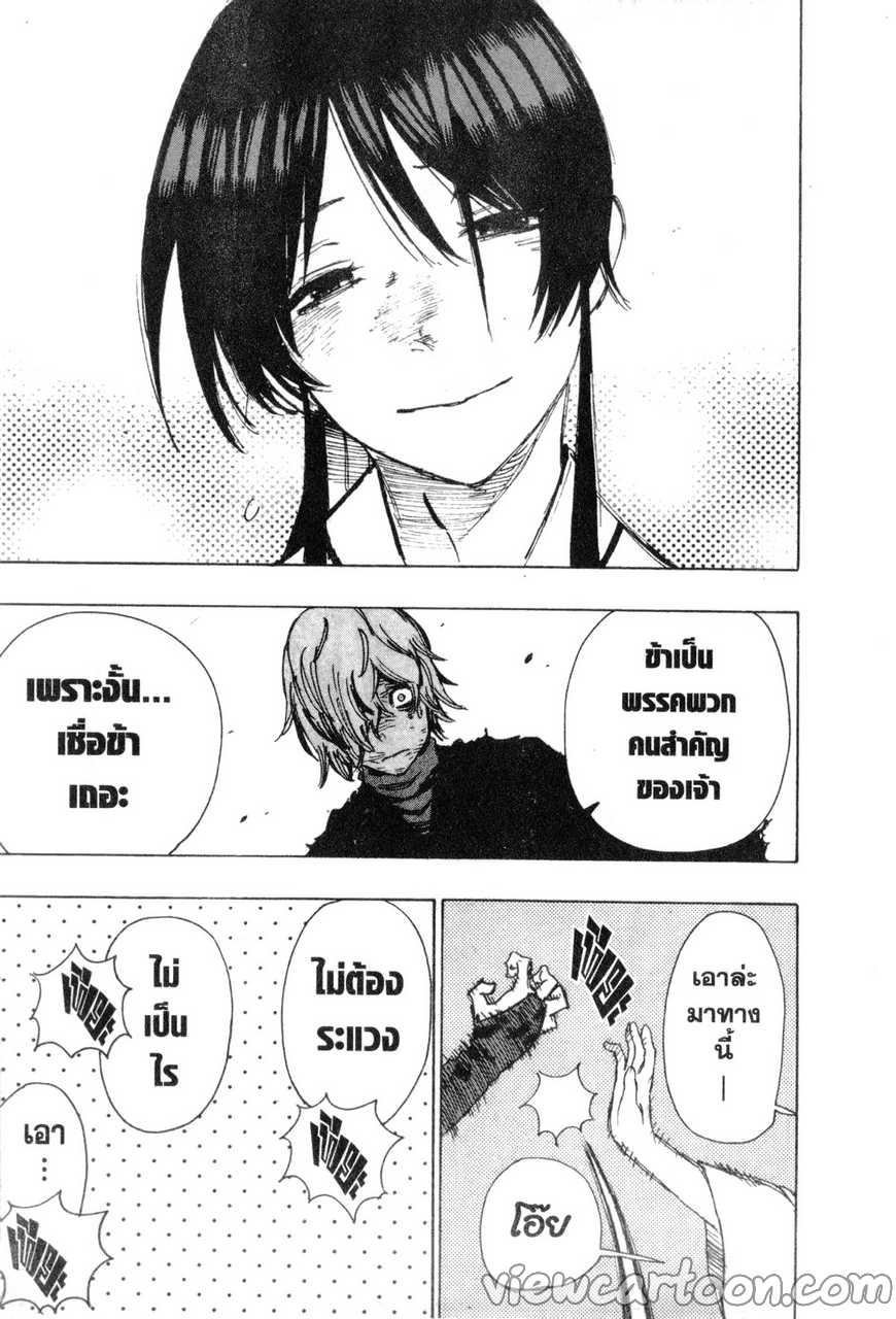 manga sugoi.com