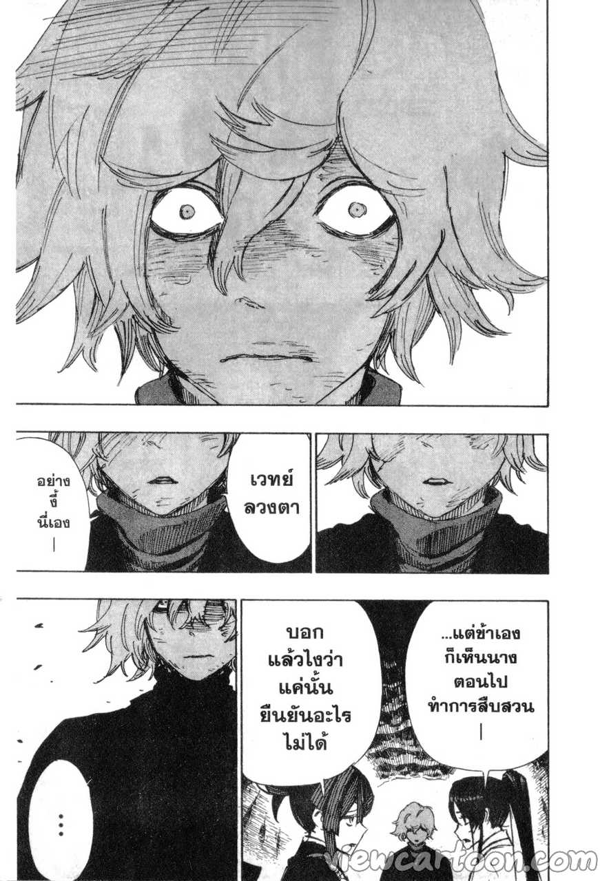 manga sugoi.com