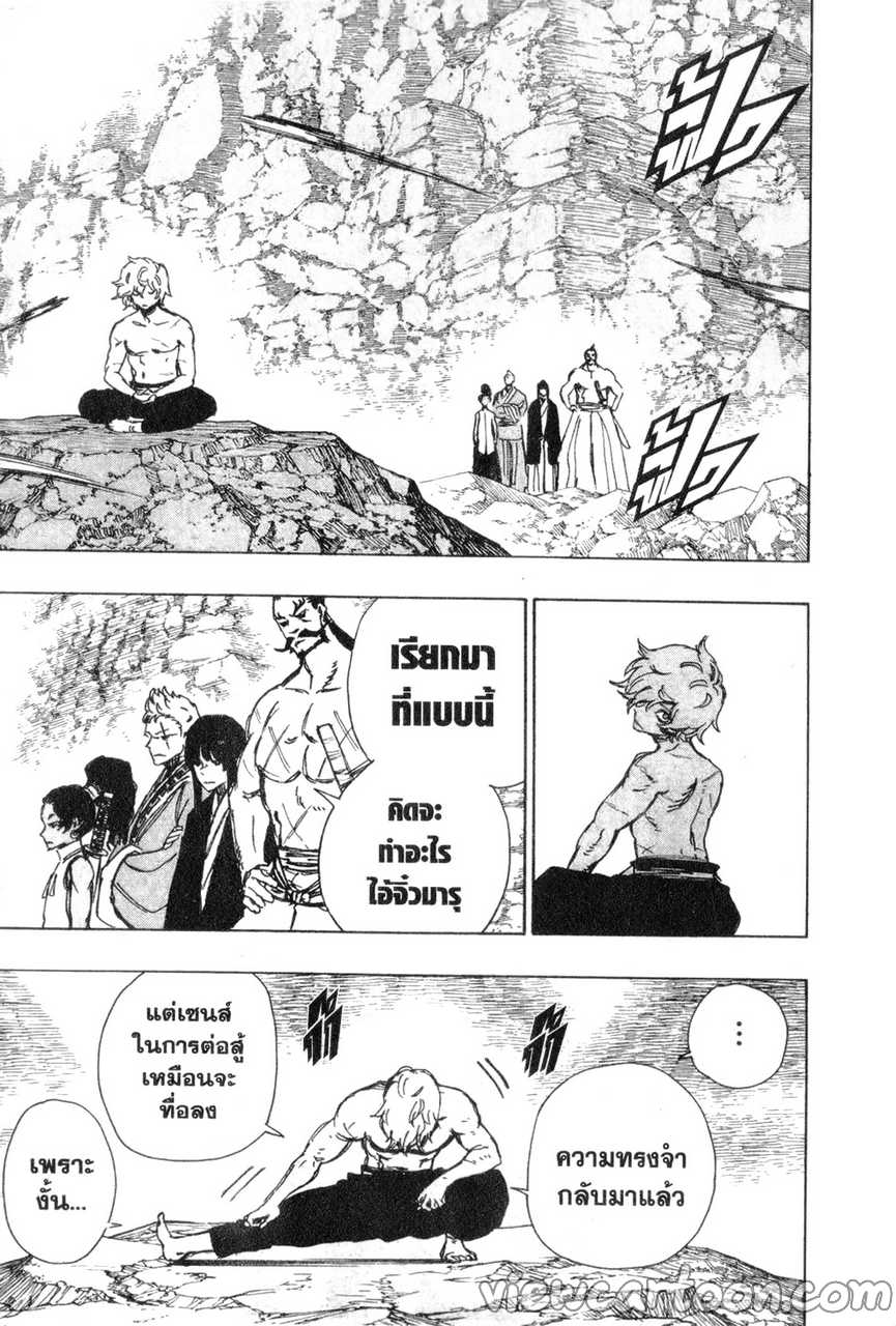 manga sugoi.com
