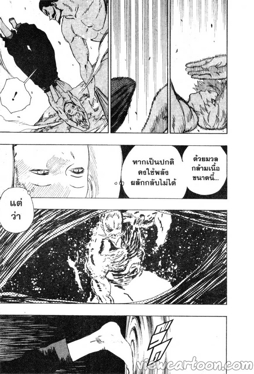 manga sugoi.com