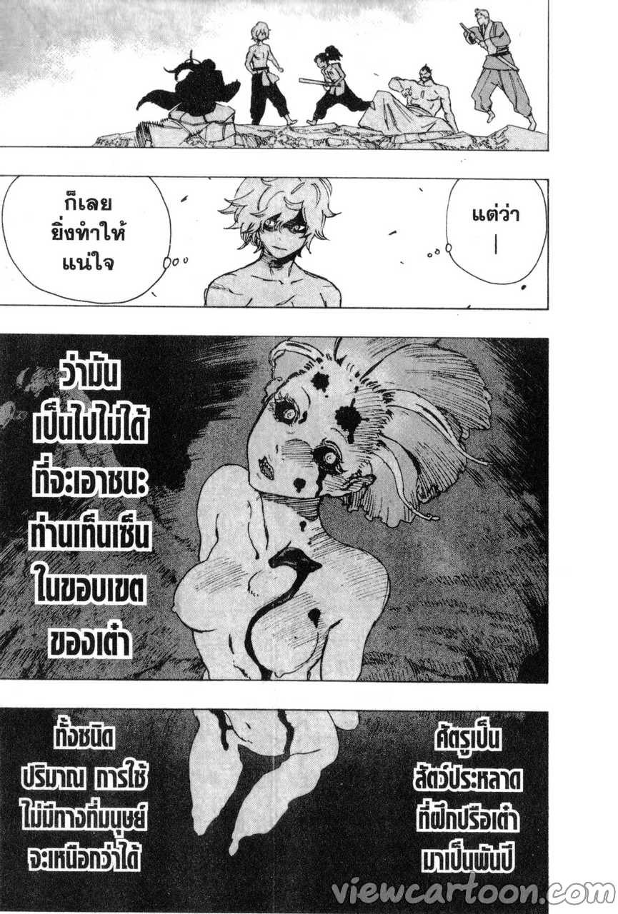 manga sugoi.com