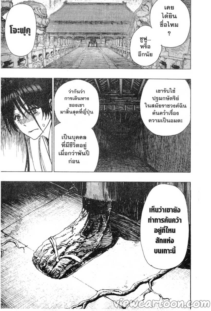 manga sugoi.com