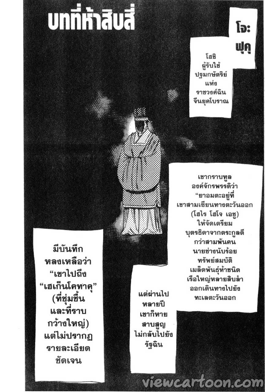 manga sugoi.com