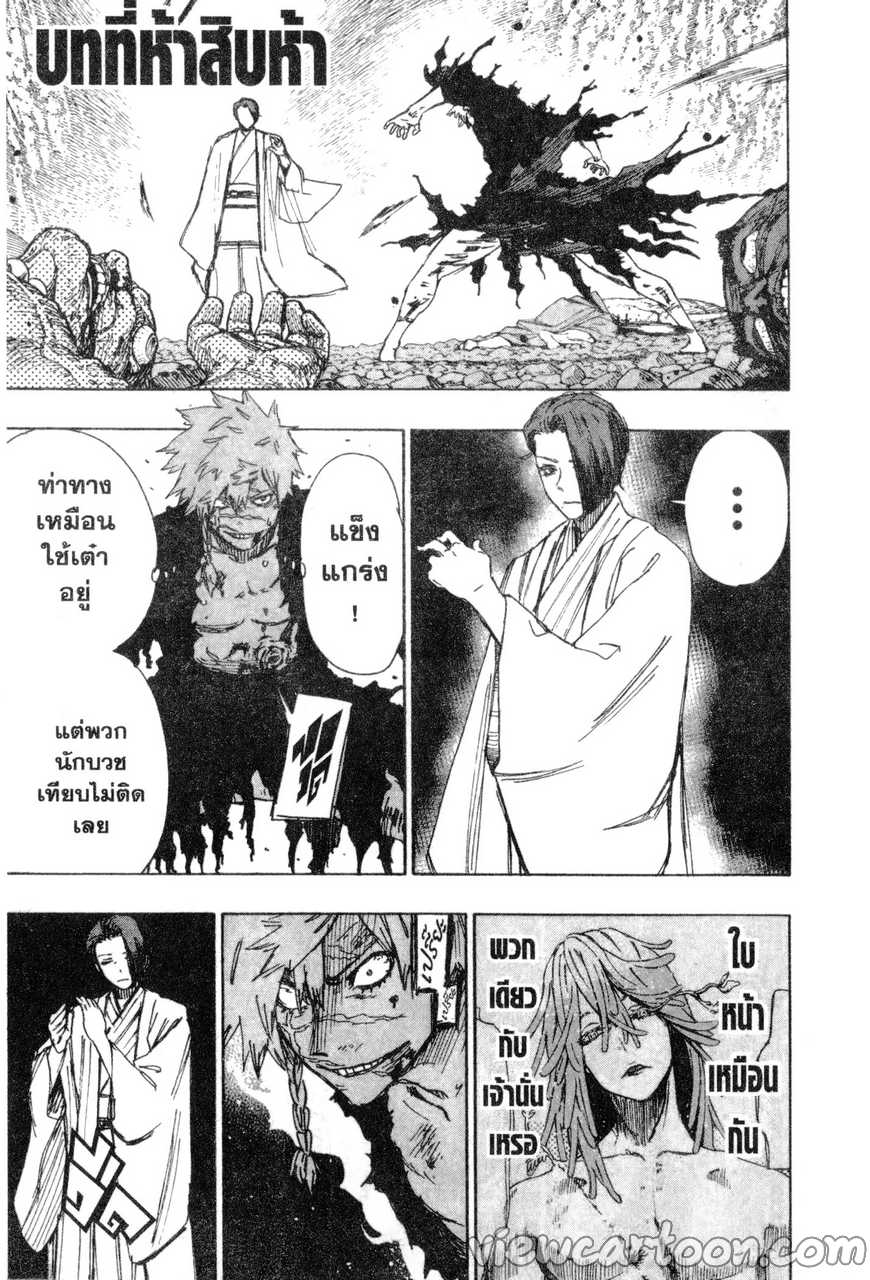 manga sugoi.com