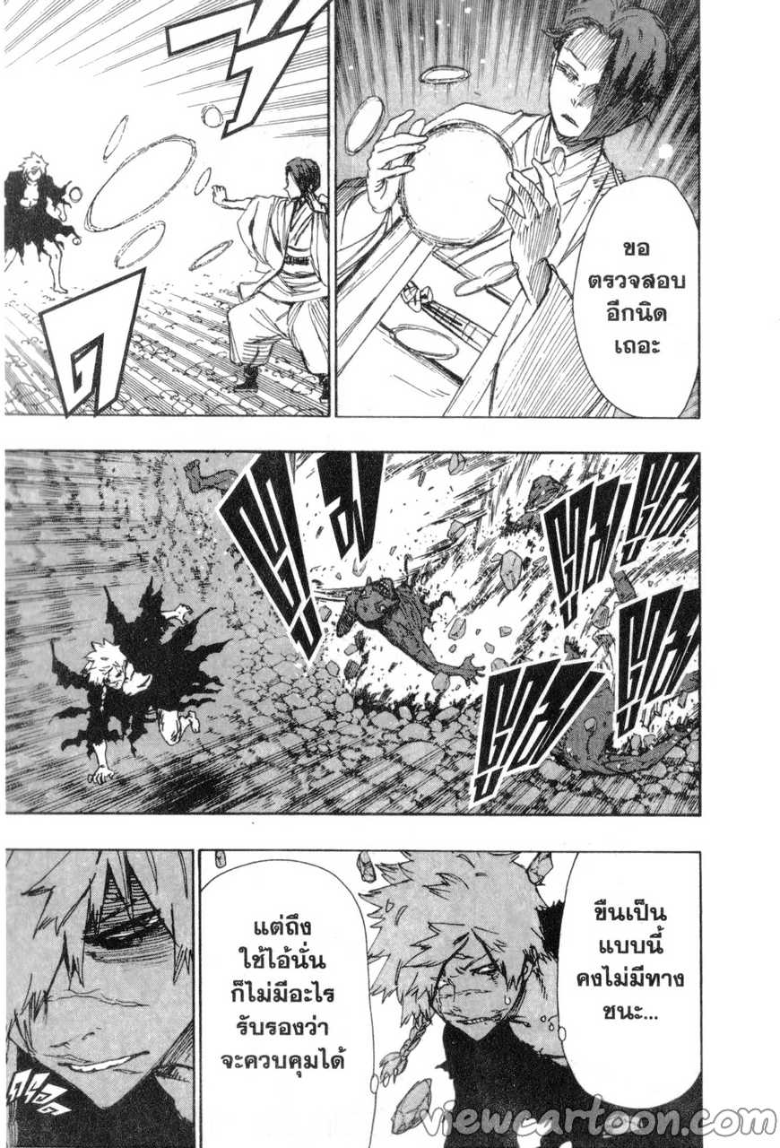 manga sugoi.com