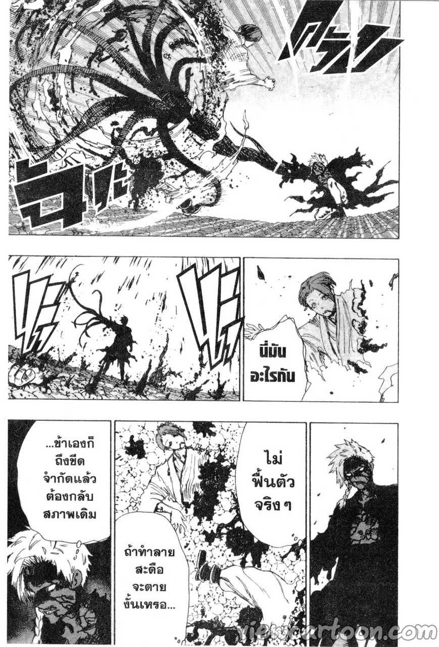 manga sugoi.com