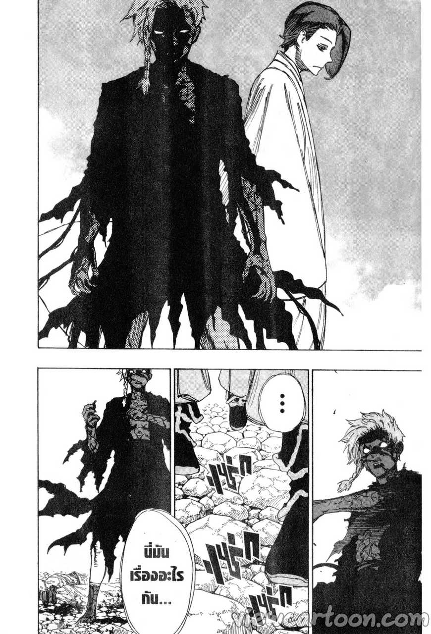 manga sugoi.com