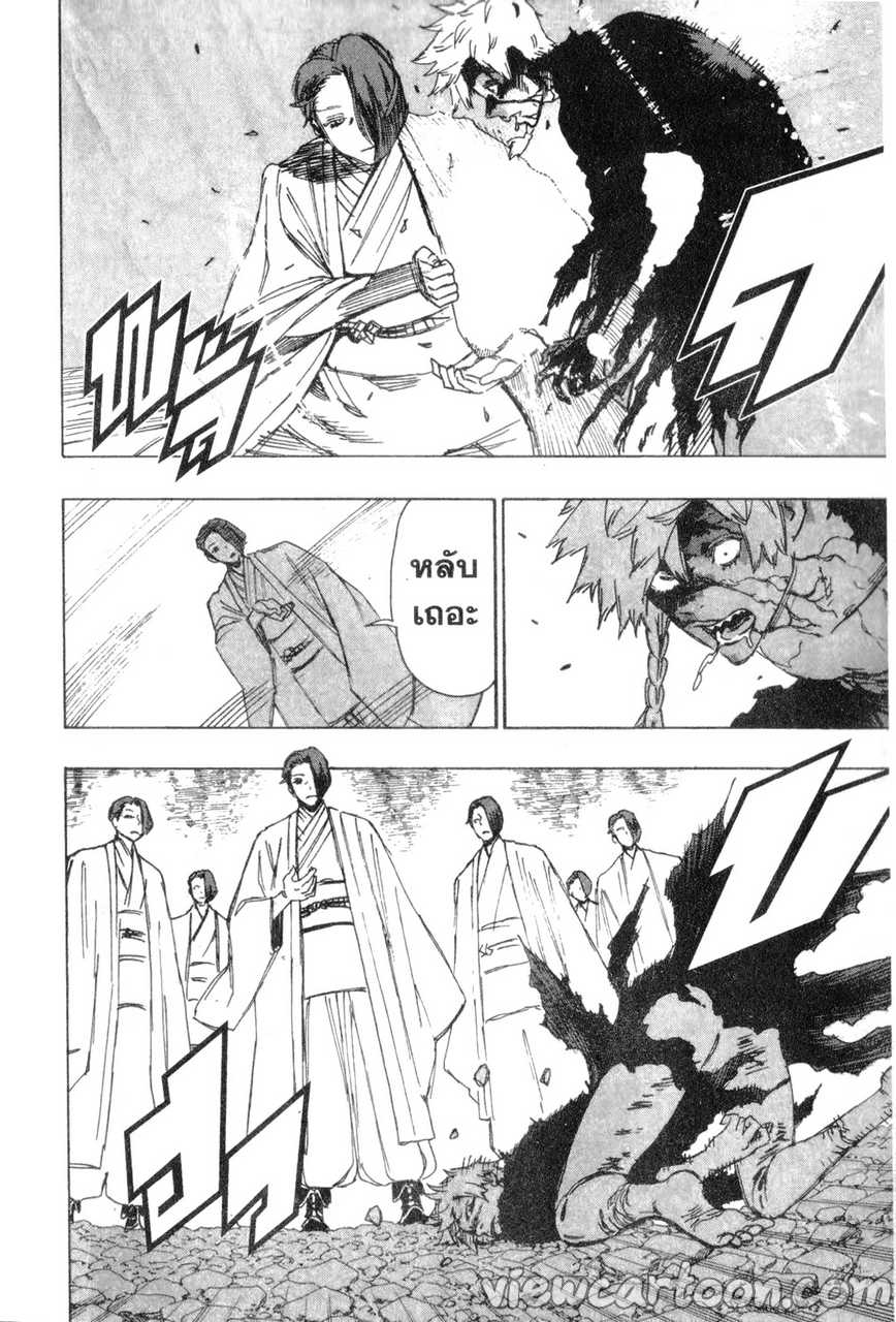 manga sugoi.com