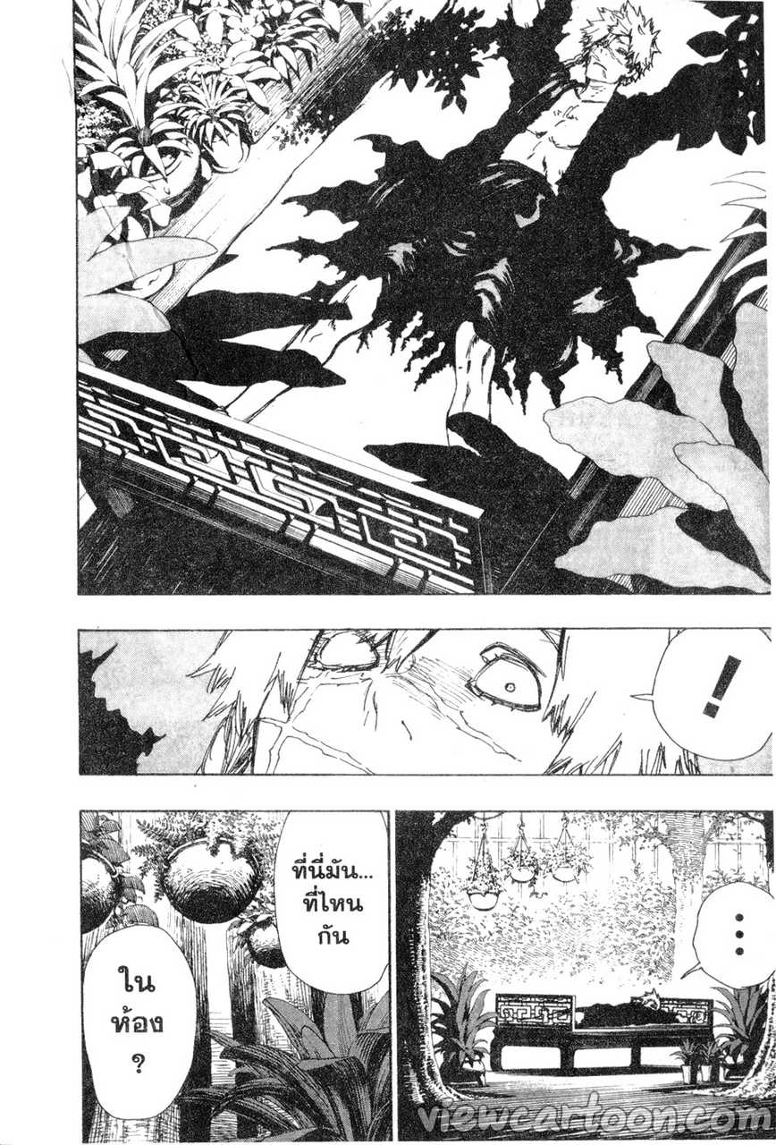 manga sugoi.com