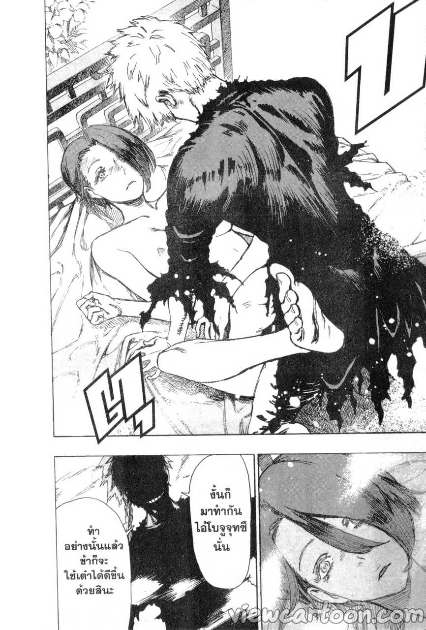 manga sugoi.com