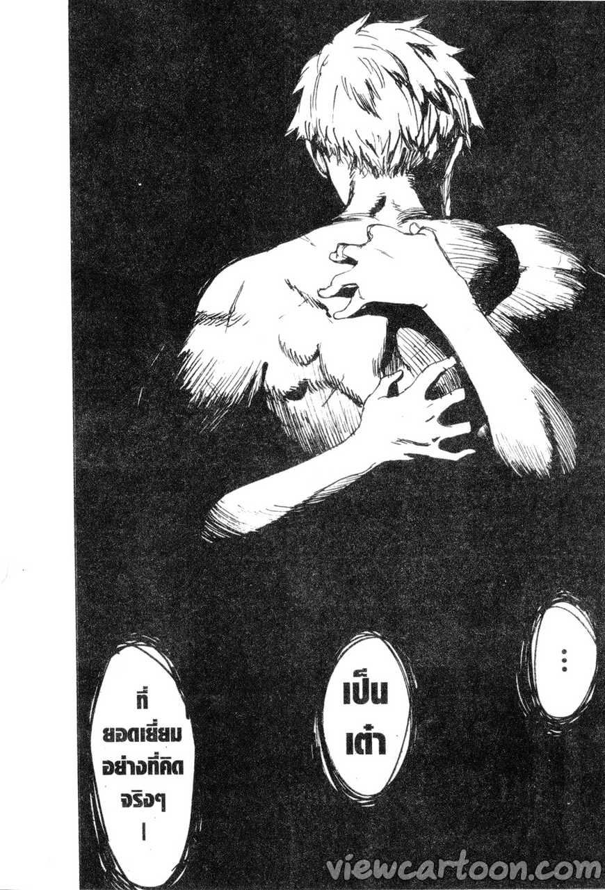 manga sugoi.com