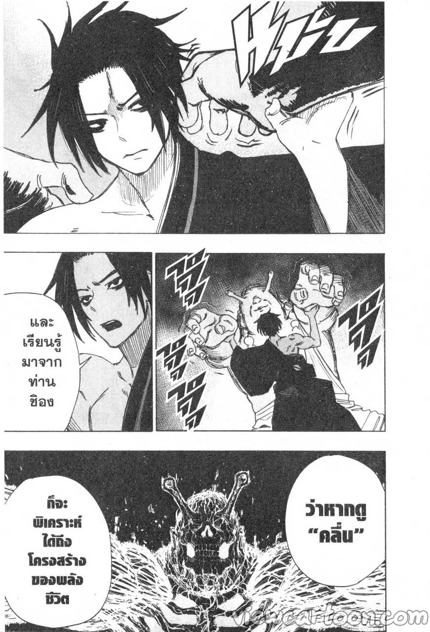 manga sugoi.com