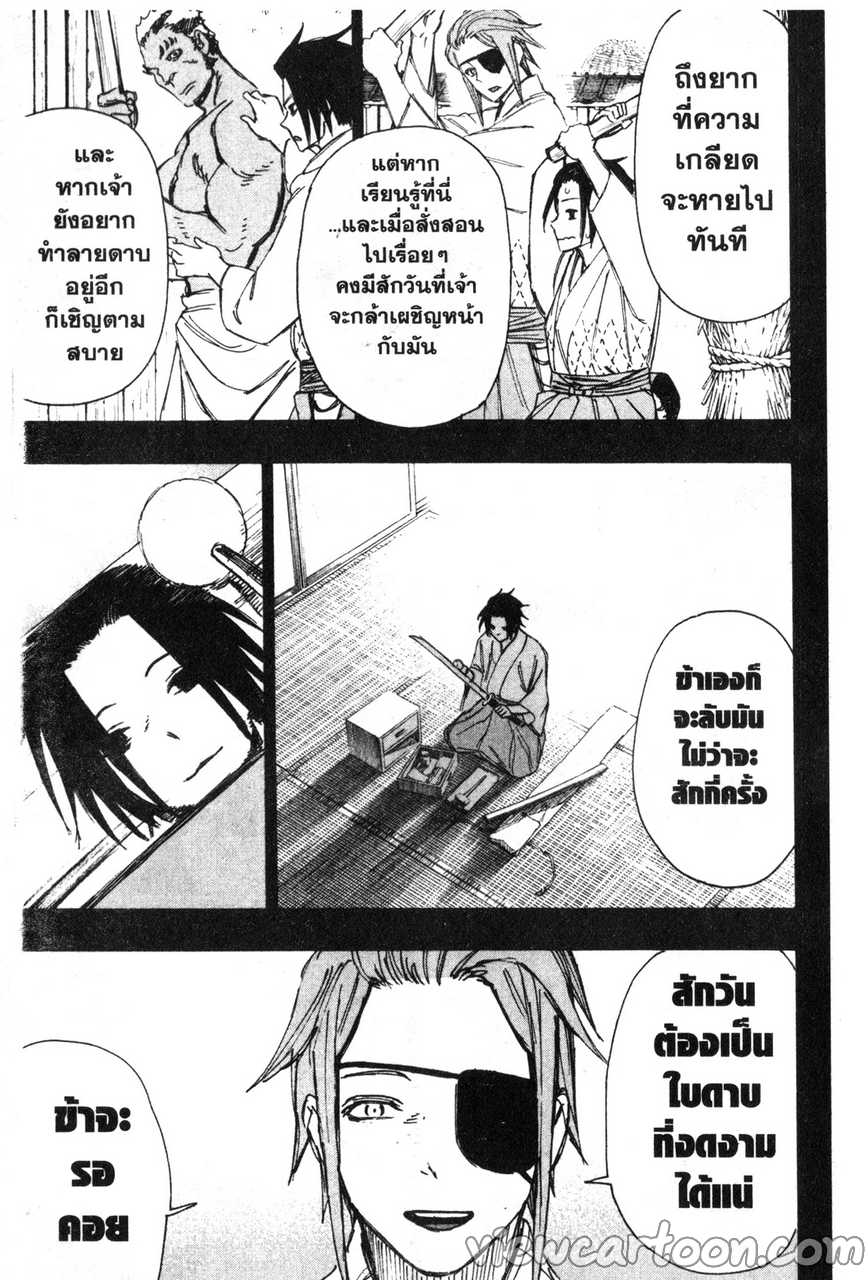 manga sugoi.com