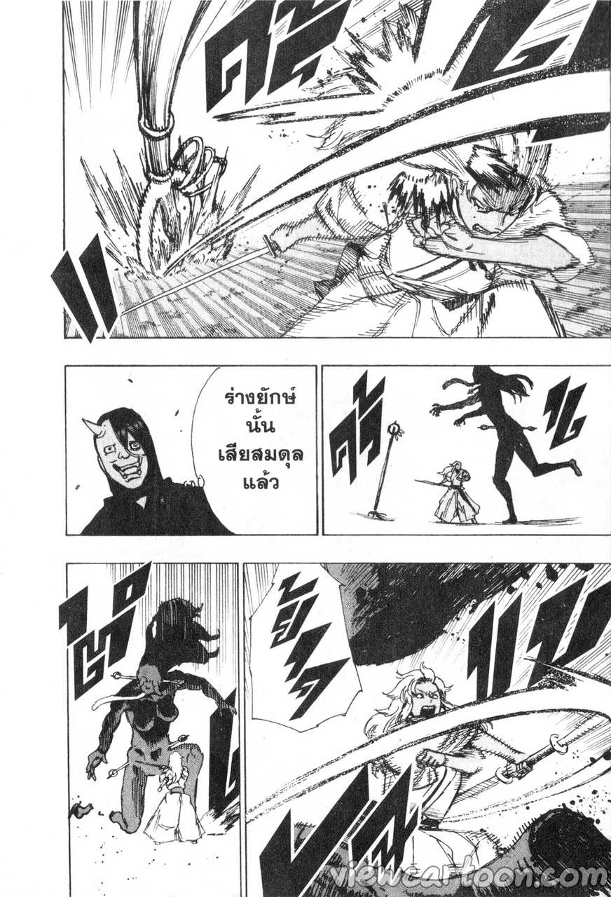 manga sugoi.com