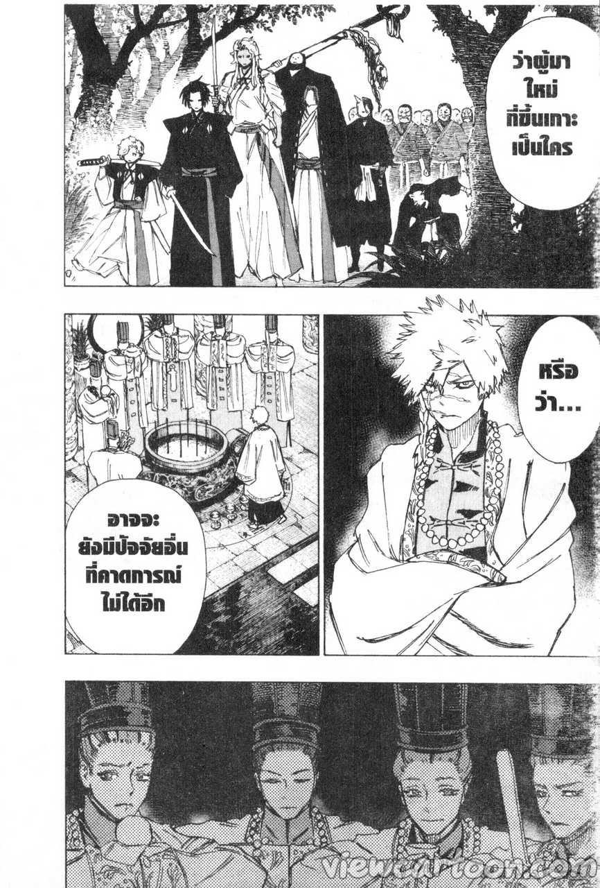 manga sugoi.com