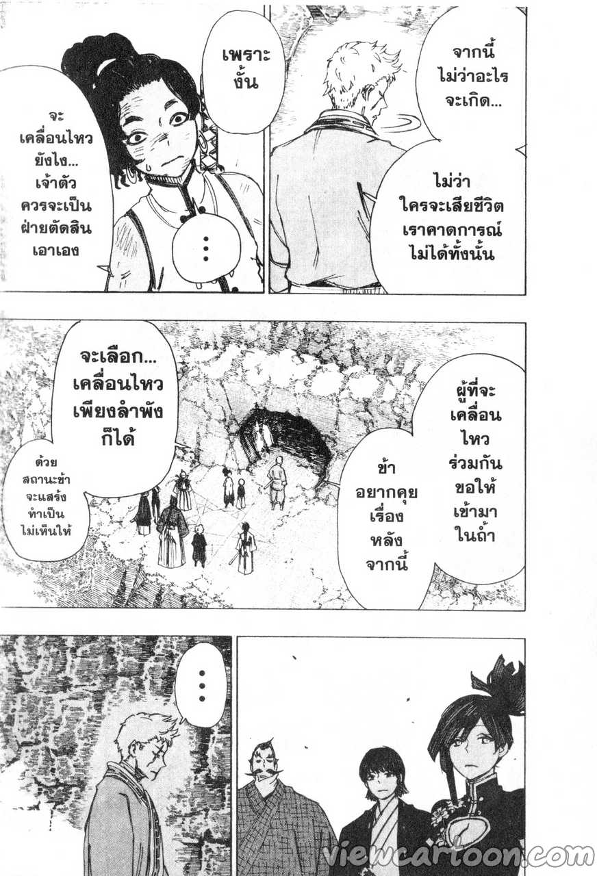 manga sugoi.com