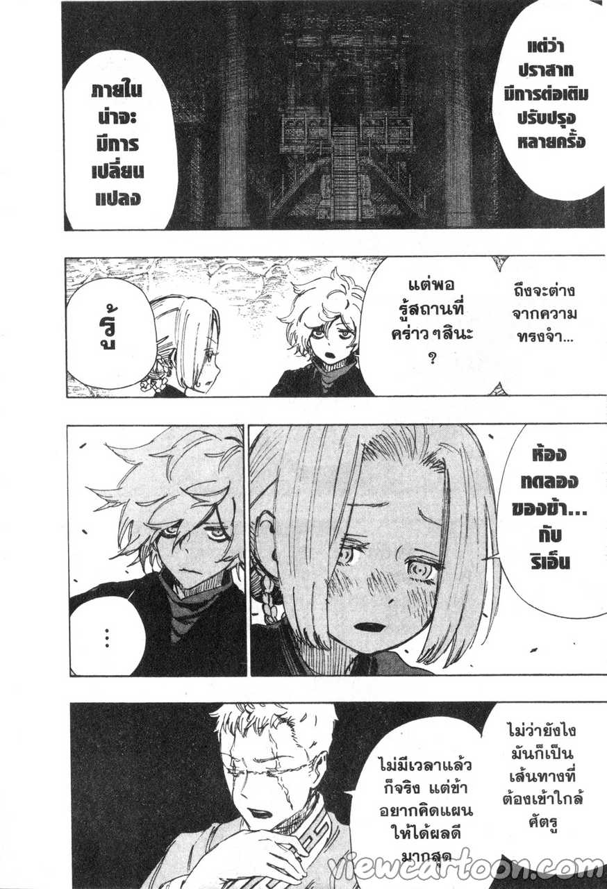 manga sugoi.com