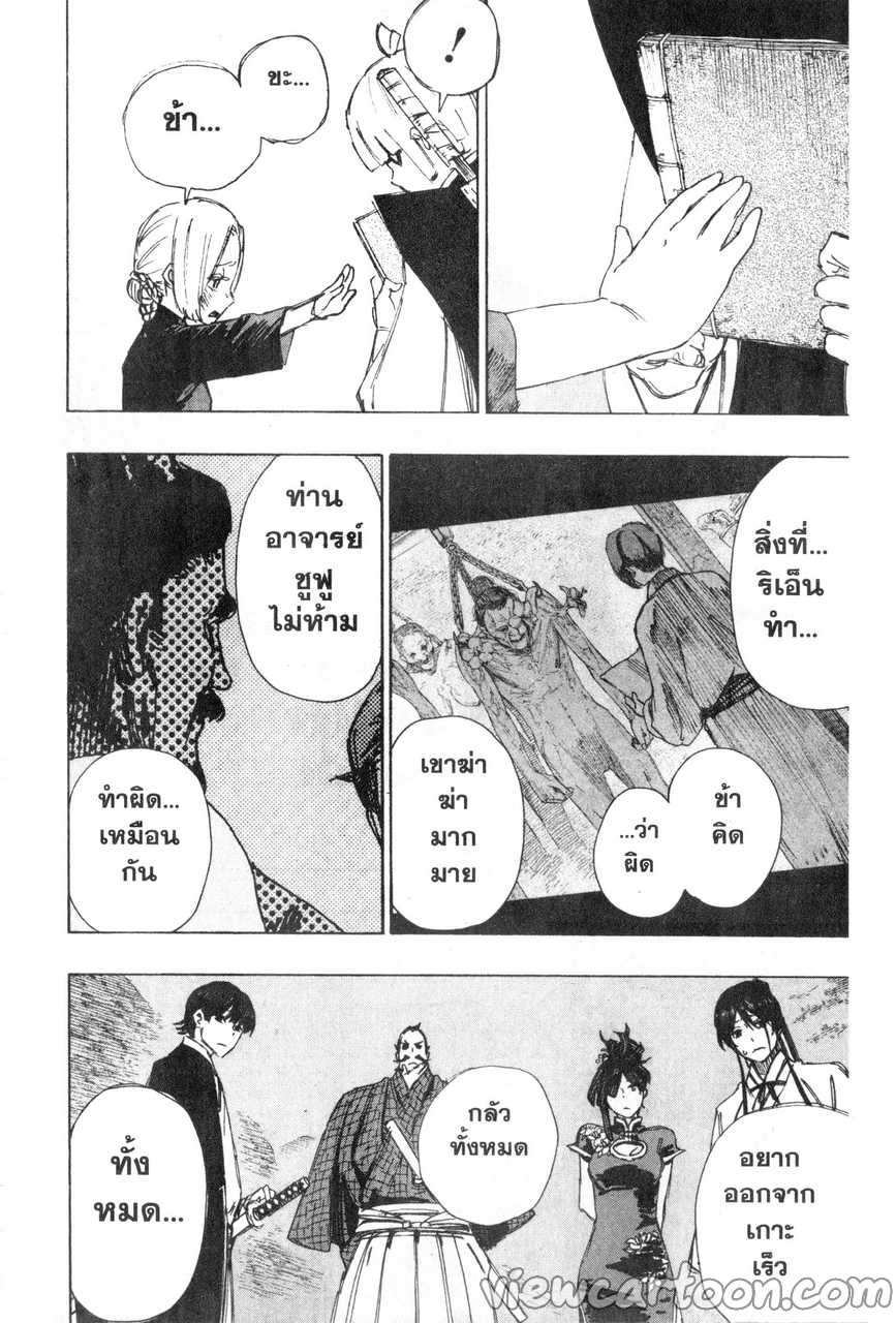 manga sugoi.com