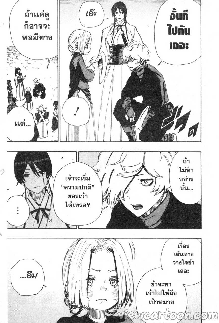 manga sugoi.com