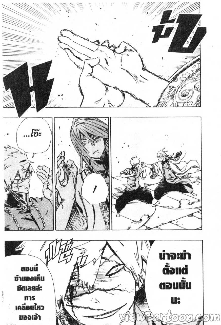 manga sugoi.com
