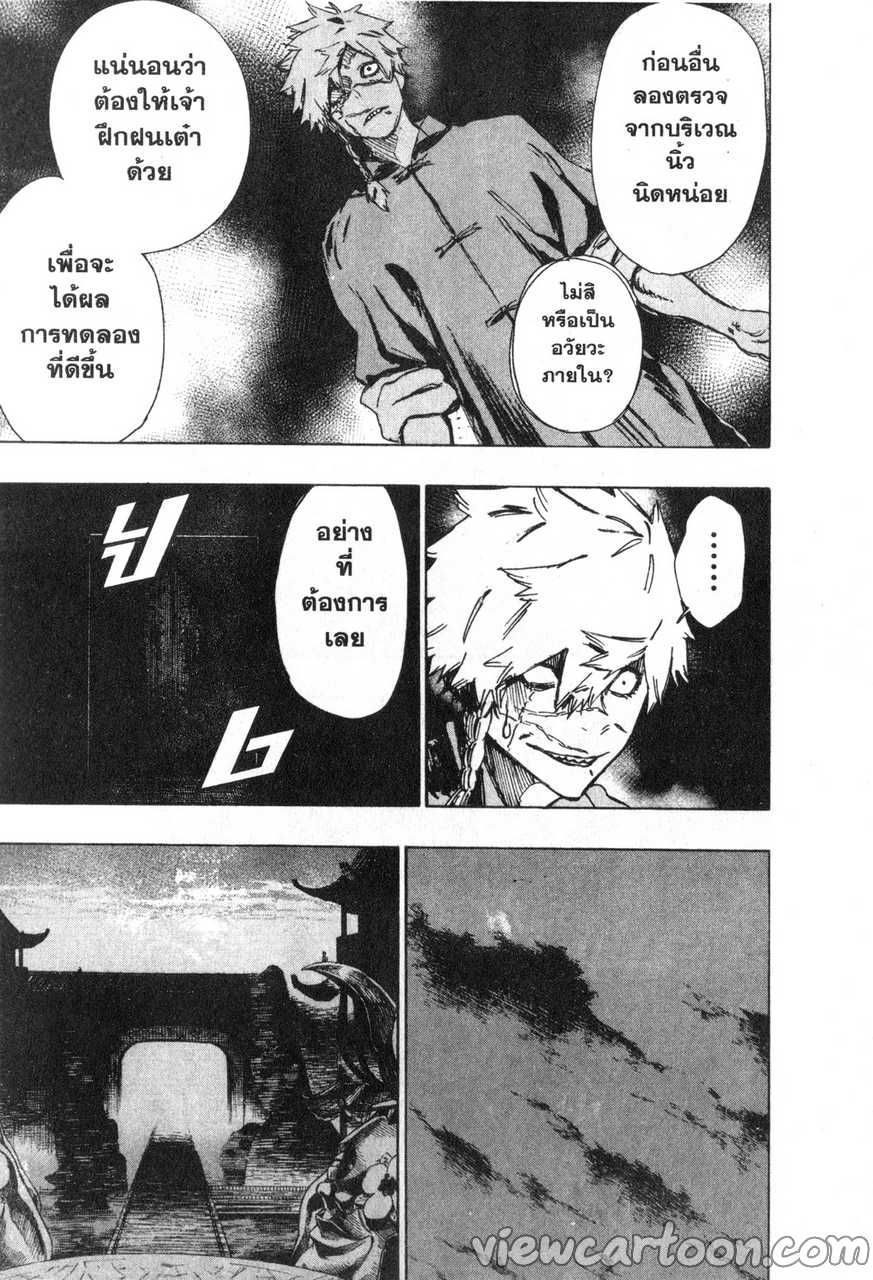 manga sugoi.com