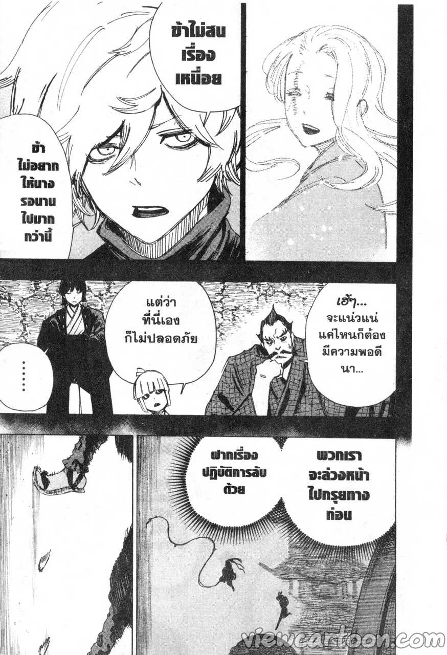 manga sugoi.com