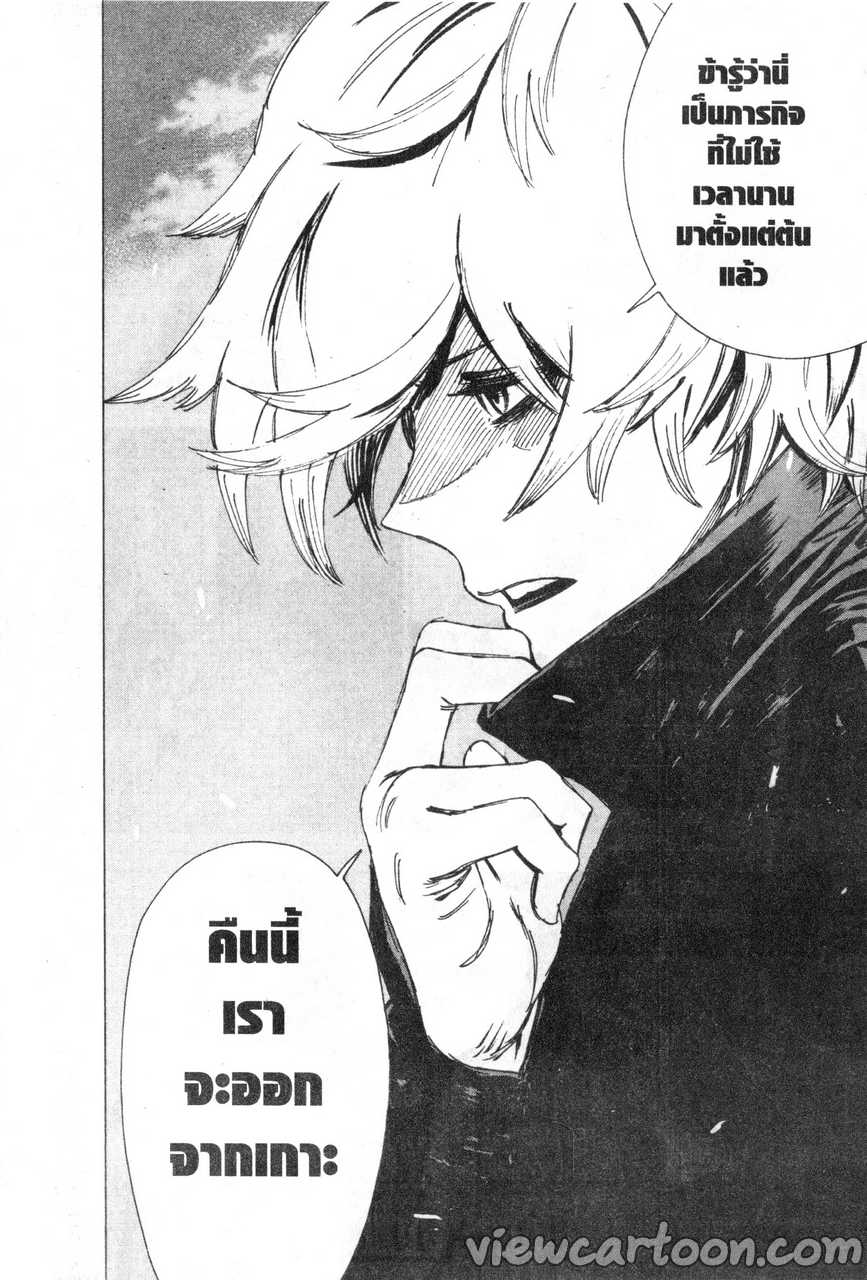 manga sugoi.com