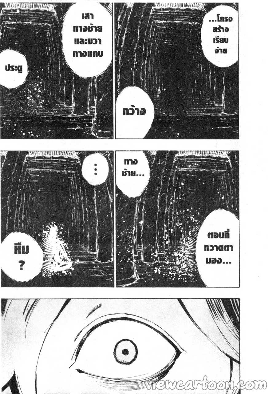 manga sugoi.com