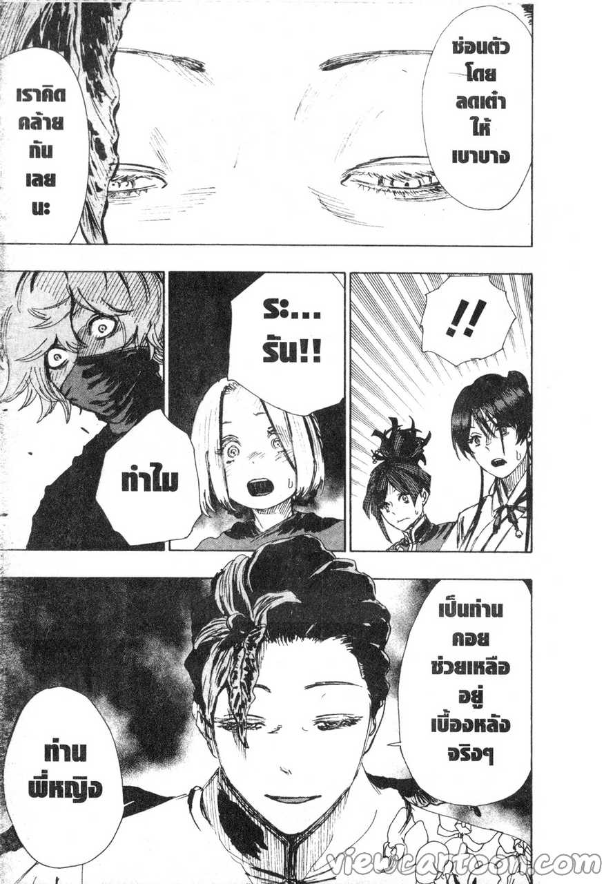 manga sugoi.com