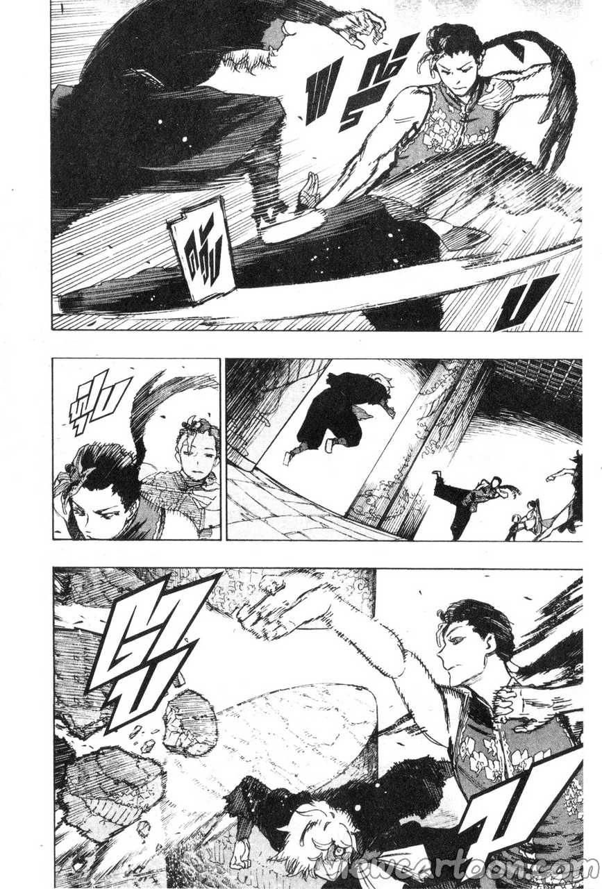 manga sugoi.com