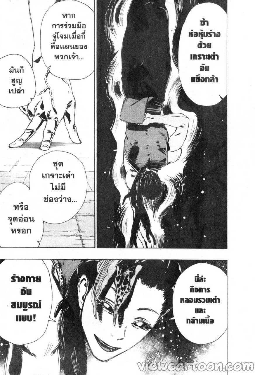 manga sugoi.com