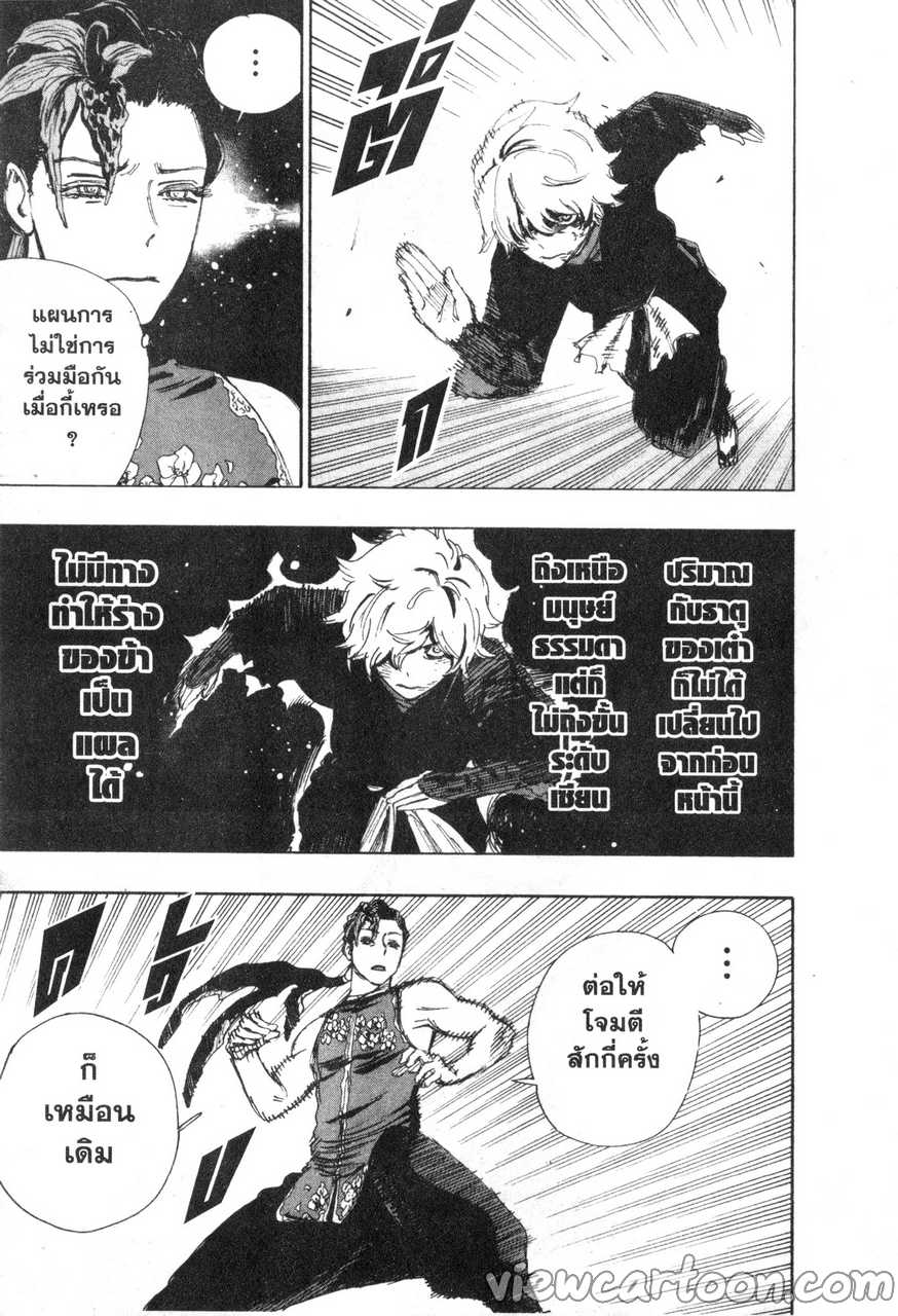 manga sugoi.com