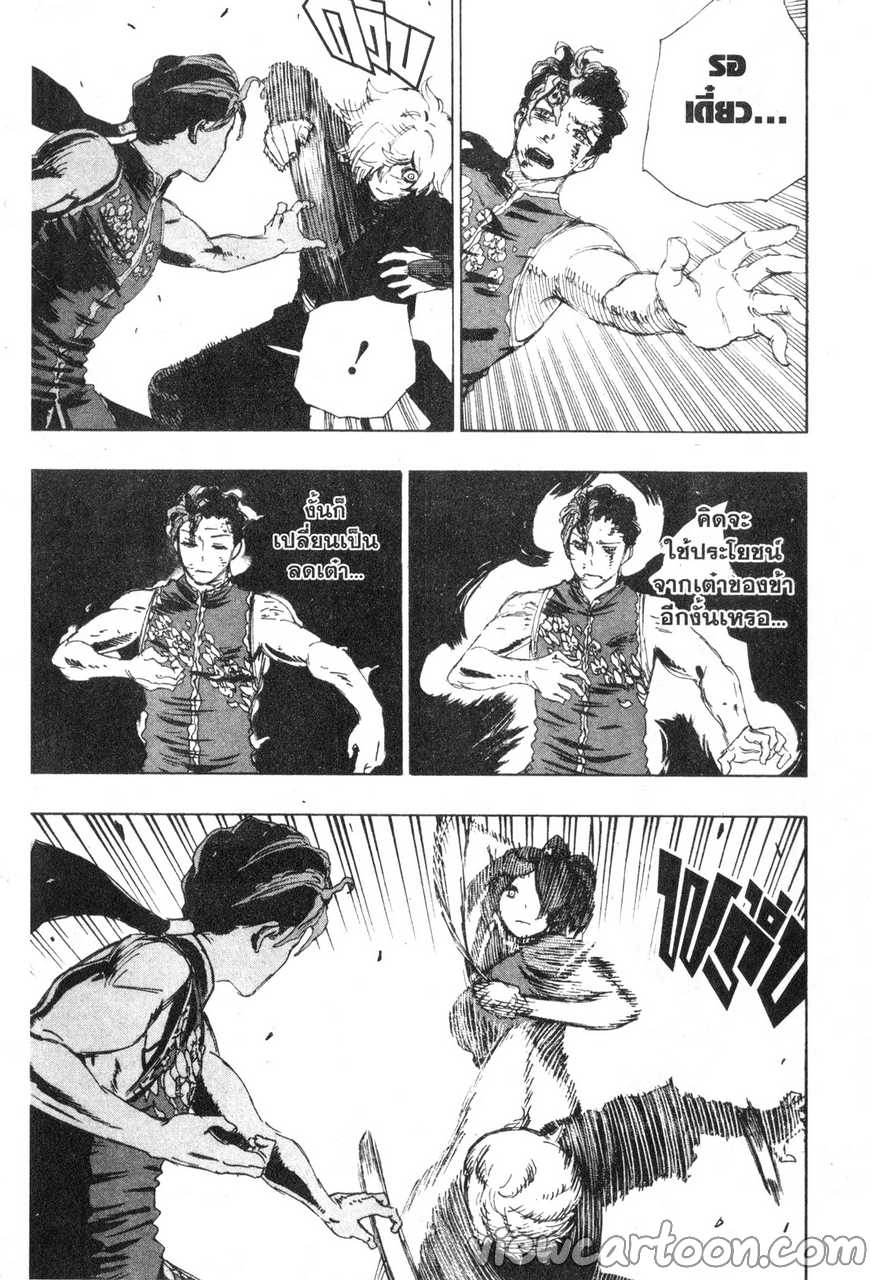 manga sugoi.com