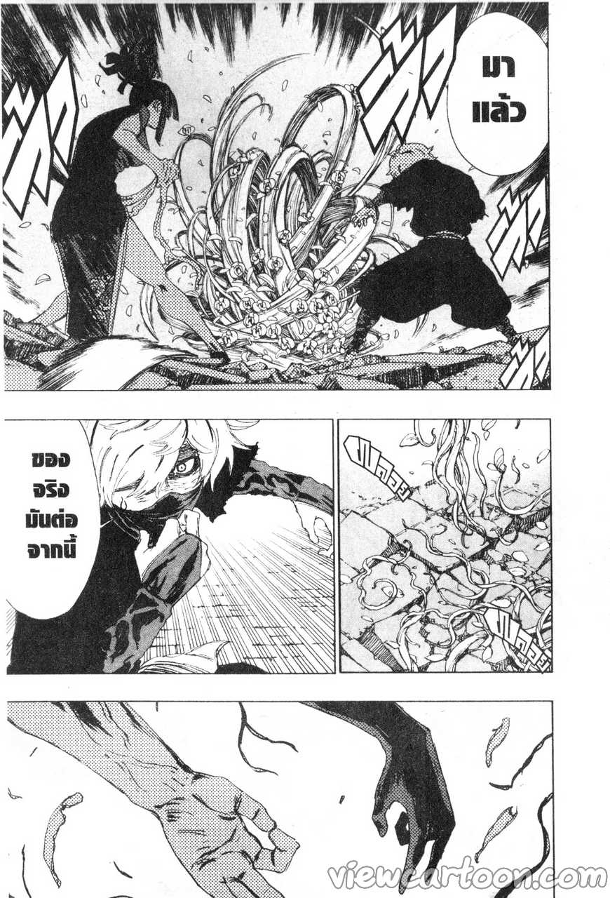 manga sugoi.com