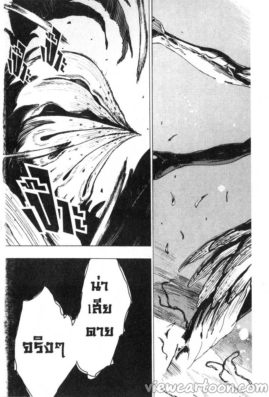 manga sugoi.com