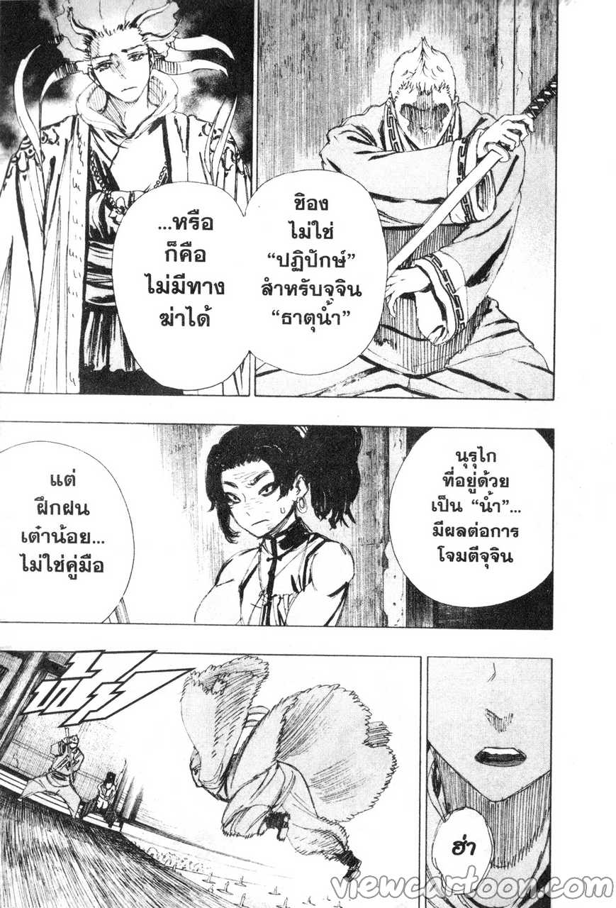 manga sugoi.com