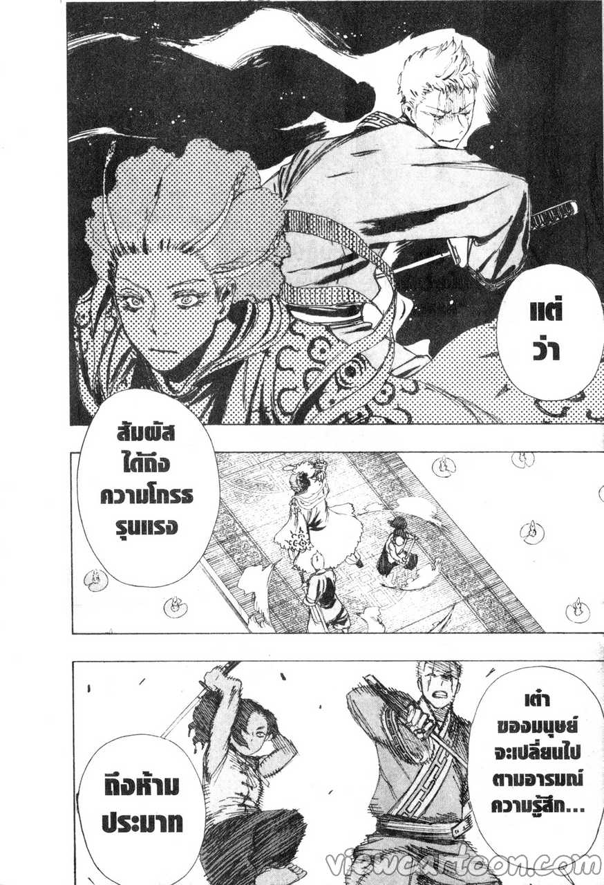 manga sugoi.com