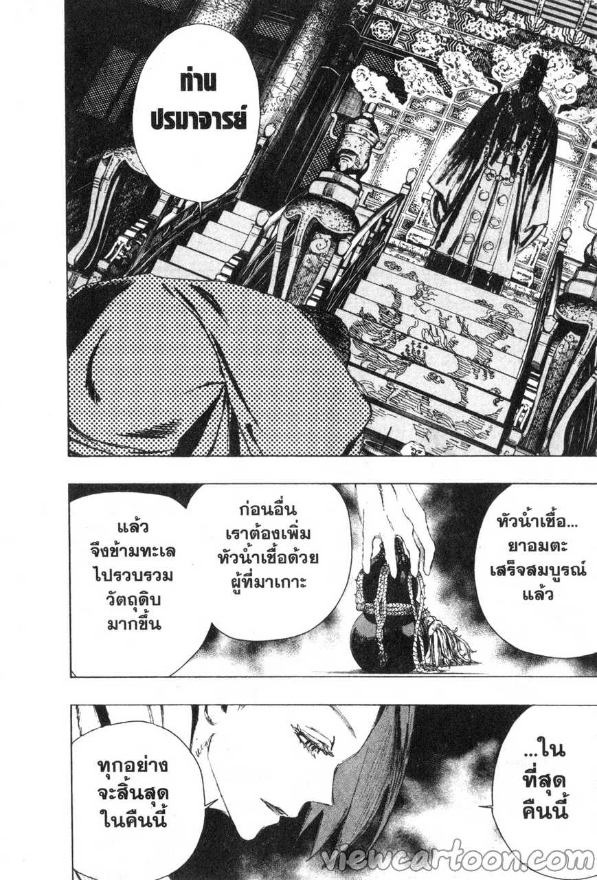 manga sugoi.com