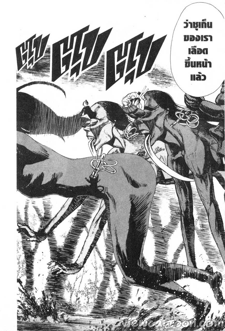 manga sugoi.com