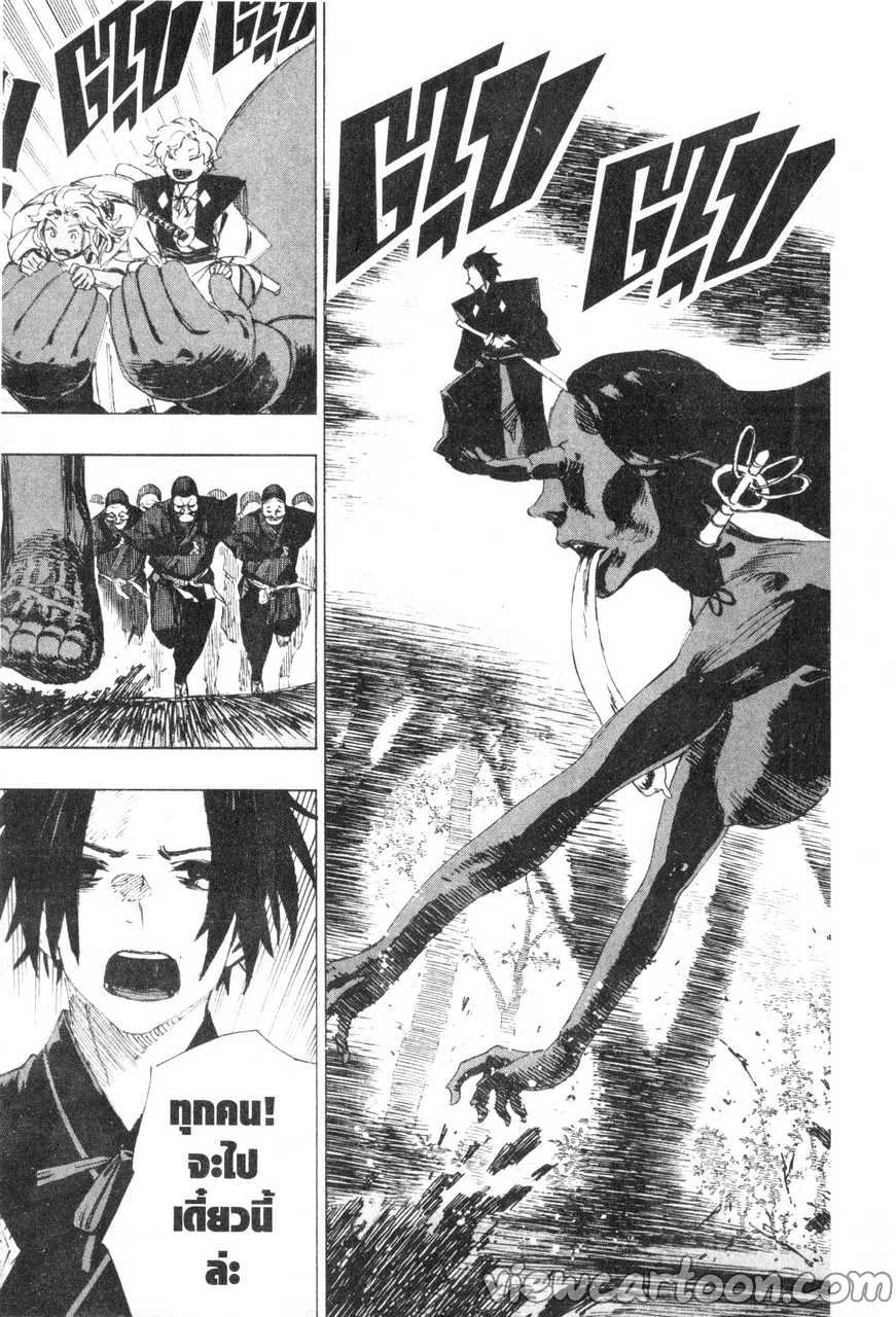 manga sugoi.com