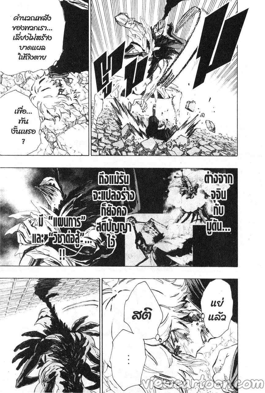 manga sugoi.com