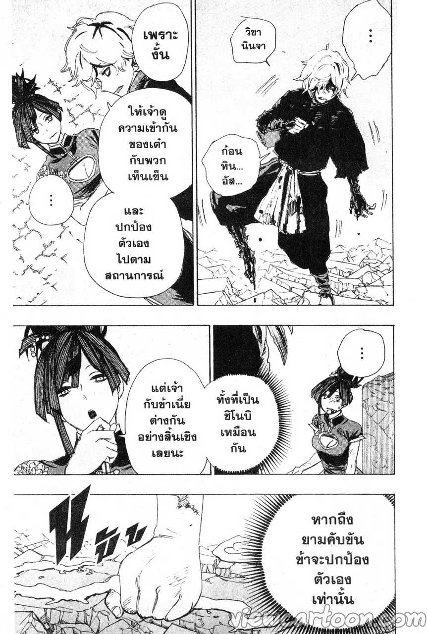 manga sugoi.com