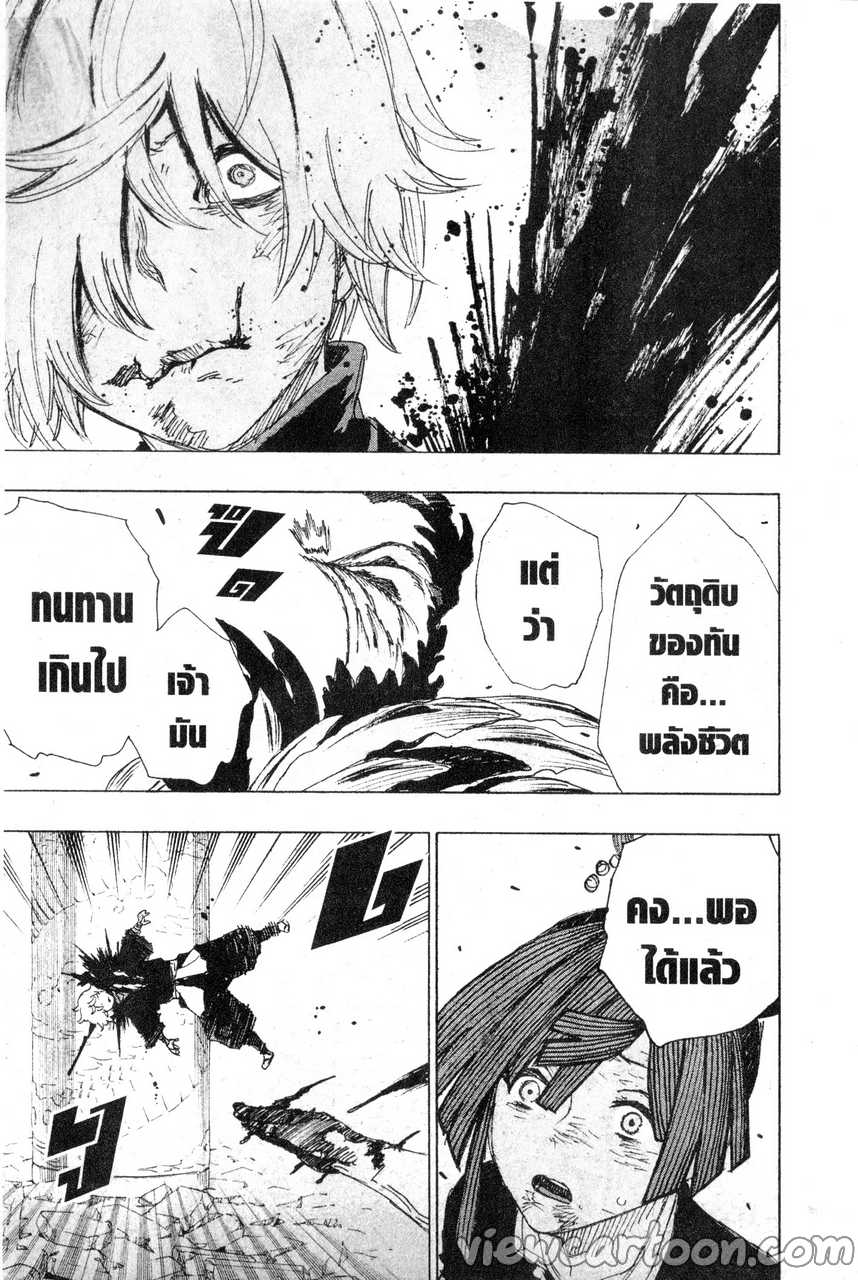 manga sugoi.com