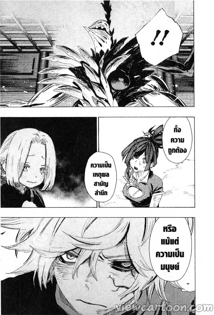 manga sugoi.com