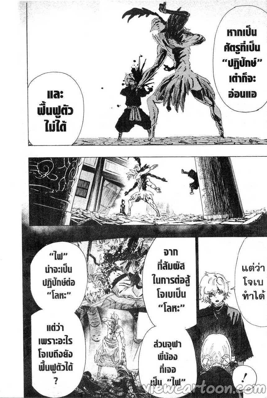 manga sugoi.com